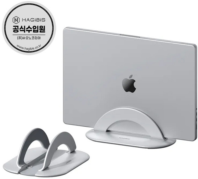 하기비스 맥북 맥미니 알루미늄 노트북수직거치대 클램셸 노트북세로거치대 NBS03, 1개