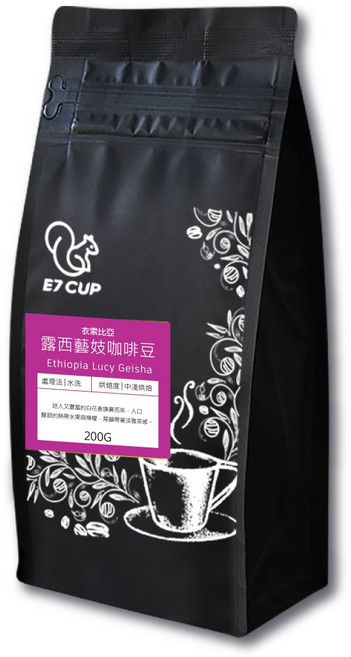 E7CUP 衣索比亞 露西藝妓咖啡豆 G1 藝妓 水洗, 1個, 100g, 全豆咖啡（未研磨）, 100g