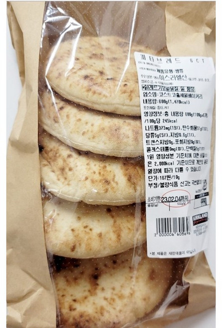 코스트코 피타 브레드6CT 화덕빵 이스라엘 빵 + 사은품(실내화) 증정, 6개, 100g