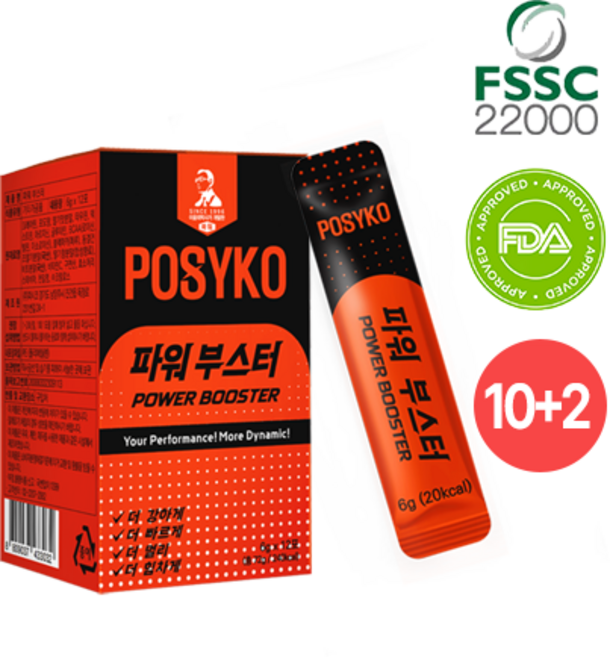 파시코 파워부스터 12포 BCAA 아르기닌 크레아틴 블랙마카 힘들때 무더위 운동전 집중력 부스팅 마라톤 러닝, 1박스