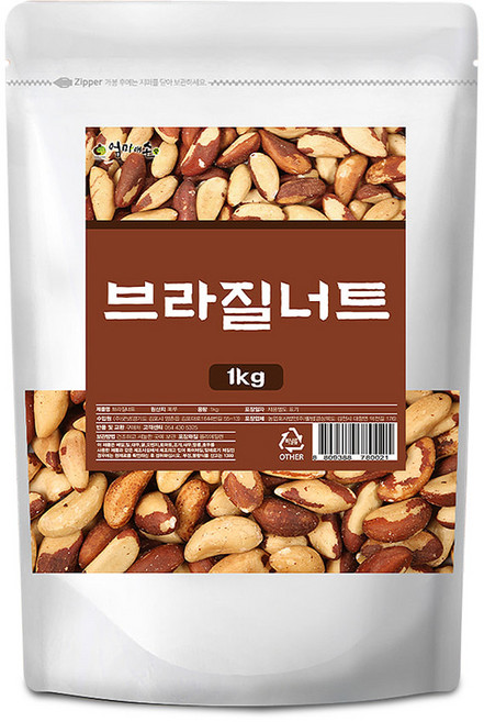 브라질너트 1kg, 1개
