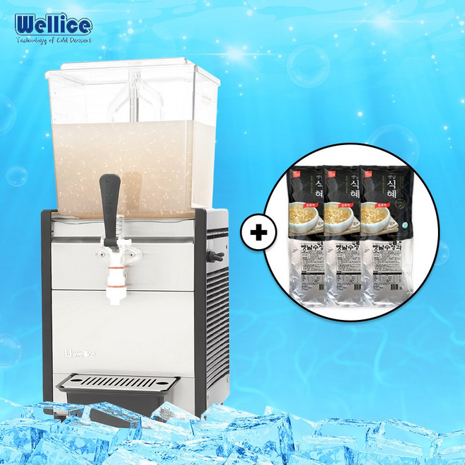 웰아이스 LJ18 냉음료 회전식 디스펜서 주스 식혜 과육음료 냉각기 18L
