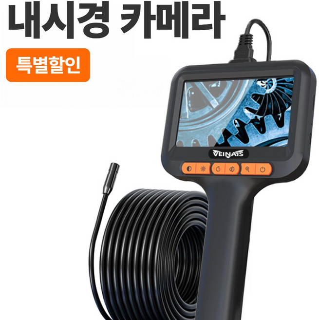 플로우윈 배관 산업용 하수구 초고화질 내시경 카메라, 20M