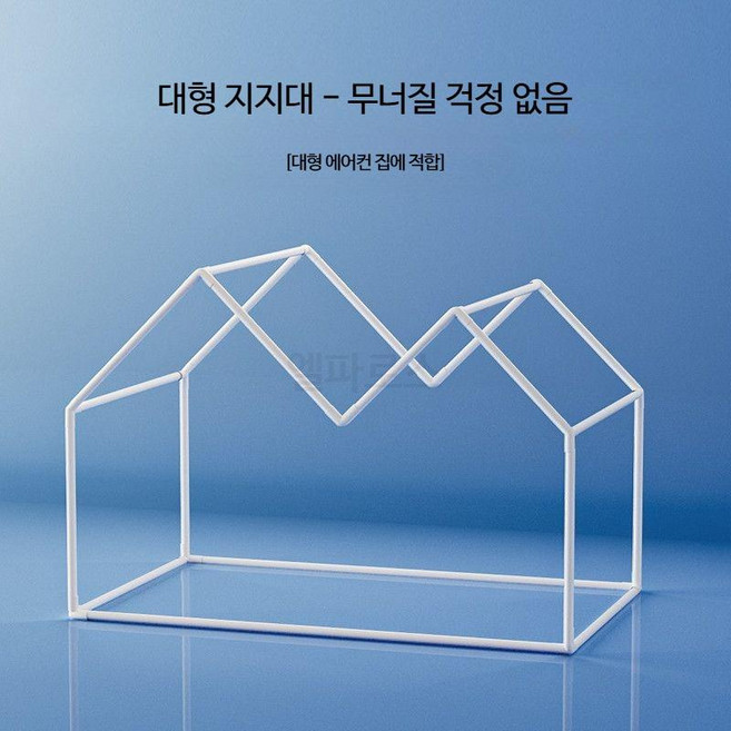 반려동물 하우스 고양이 에어컨룸 여름용 냉방 아이스하우스 강아지 하우스 펫 아이스룸 고양이 하우스, 1개, 10_무너짐 방지 대형 지지대