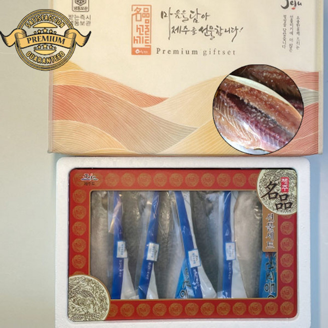 [프리미엄 추동 간고등어] 프리미엄 제주도 추동 간고등어 선물세트 가성비 좋은 선물세트, 1개, 프리미엄 제주 추동 간고등어 선물세트