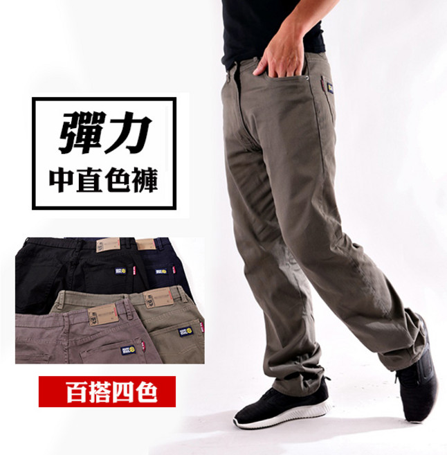 男款休閒長褲 中直筒/小直筒 舒適彈力素面長褲