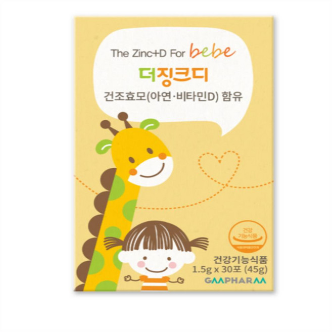 더징크디 30포 어린이 아기 아연, 2개