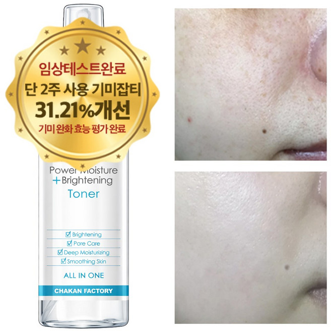 착한팩토리 광채수분 토너, 1개, 150ml