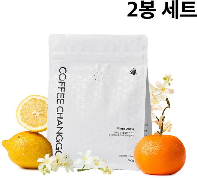 커피창고 산미있는 에티오피아 예가체프 G2 원두커피, 200g, 2개, 홀빈(분쇄안함)
