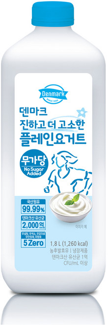 덴마크 진하고 더 고소한 무가당 플레인 요거트 1.8L, 1개