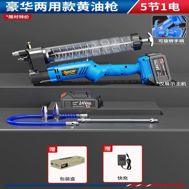 구리스 주입기 에어 배터리1개 5셀 자동 소형 펌프, A. 디럭스 듀얼 모델 배터리 1개, 1개