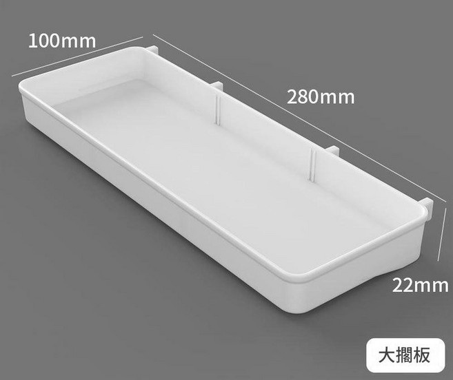 B號橫板-白色 洞洞板收納牆工具架, 擱板 大號 白, 1套