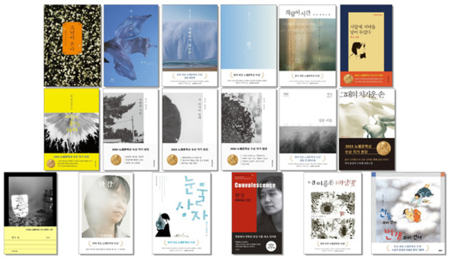 한강 노벨 문학상 소설 책 전권 모음 소년이 온다 채식주의자 작별하지 않는다 외, A08. 여수의 사랑, 1개