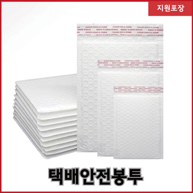 택배 안전봉투 에어캡 접착식 뾱뾱이 택배봉투, 화이트, 14x16+4cm 1box(750ea)