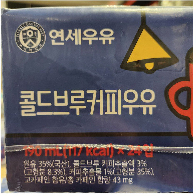 연세우유 콜드브루 커피우유, 190ml, 24개