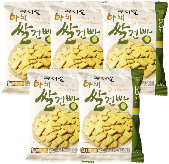 야채쌀건빵, 5개, 120g