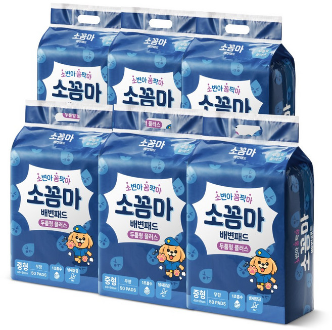 소꼼마 강아지 발도장 없는 두꺼운 배변패드 두툼형 플러스 무향, 50개입, 6개