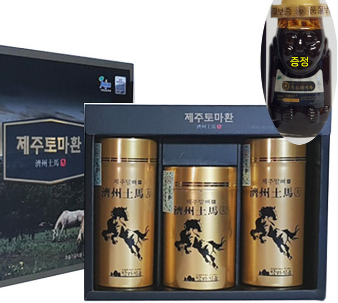 말뼈환 제주말뼈 제주말뼈환/말뼈 조랑말뼈 마골 말꽝 보스웰리아 홍화씨 비타민D 환/흑도라지차 선물 추천