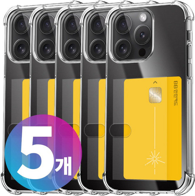 나인테크 1+4 아이폰14 프로 플러스 프로맥스 슬라이드 카드 수납 투명 범퍼 젤리 케이스