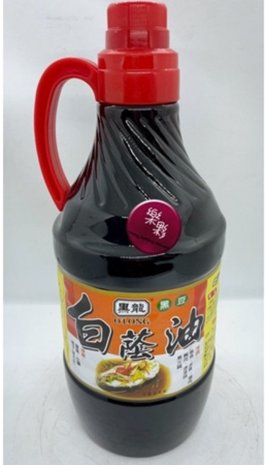 黑龍 白蔭油 日曝120天, 1個