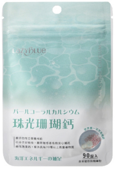 LAZYBLUE 珠光珊瑚鈣 (素食可) 愛爾蘭海藻鈣 奈米珍珠粉 CPP 米蛋白 隨身包, 1套, 90份