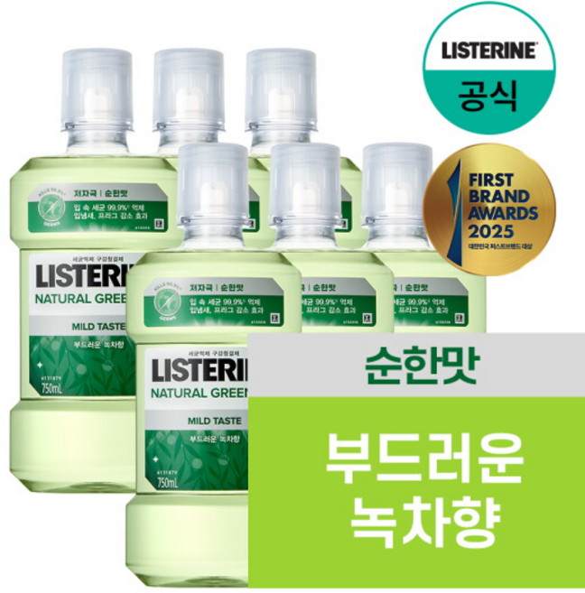 리스테린 내추럴 그린티 마일드 구강세정제, 750ml, 6개