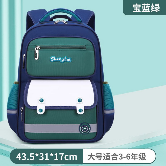 Shengtai 寶藍綠 小學生書包 1-2年級大容量輕便防水雙肩背包, 韓版軍綠大號