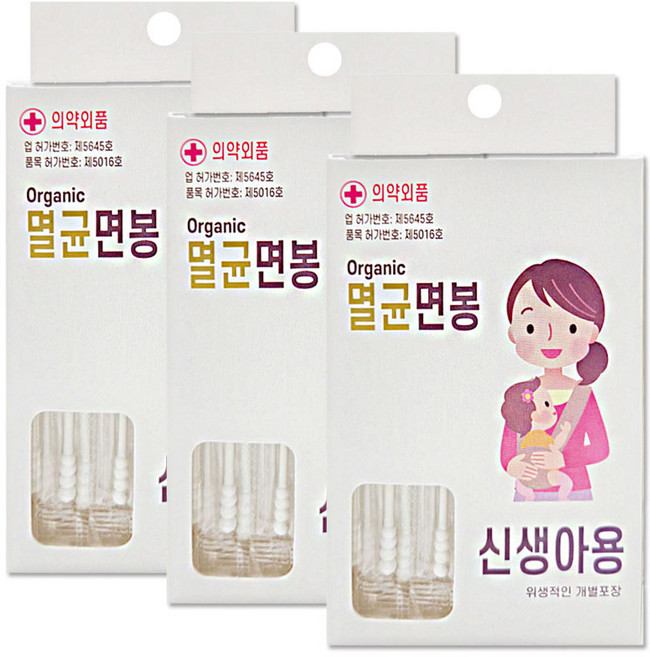 개별포장 유기농 멸균 신생아용 면봉 30개입 유아용면봉, 3개