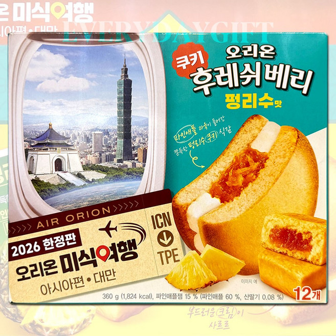 후레쉬베리 펑리수 맛 파인애플 과육이 들어간 쿠키 식감, 1개, 360g