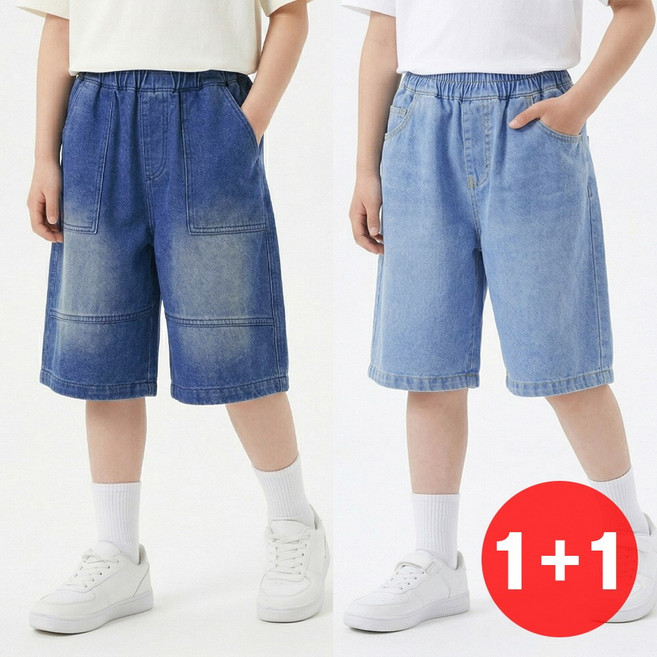 지디오 주니어 남아 청반바지 2개 세트 와이드 밴딩 5부 팬츠 여름 초등학생 하의