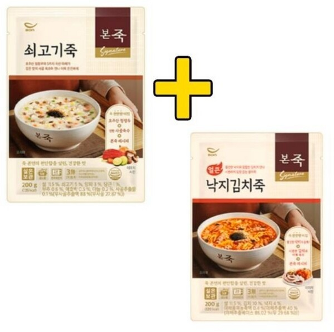 본죽 쇠고기죽 + 얼큰낙지김치죽 (총 ), 1개, 200g