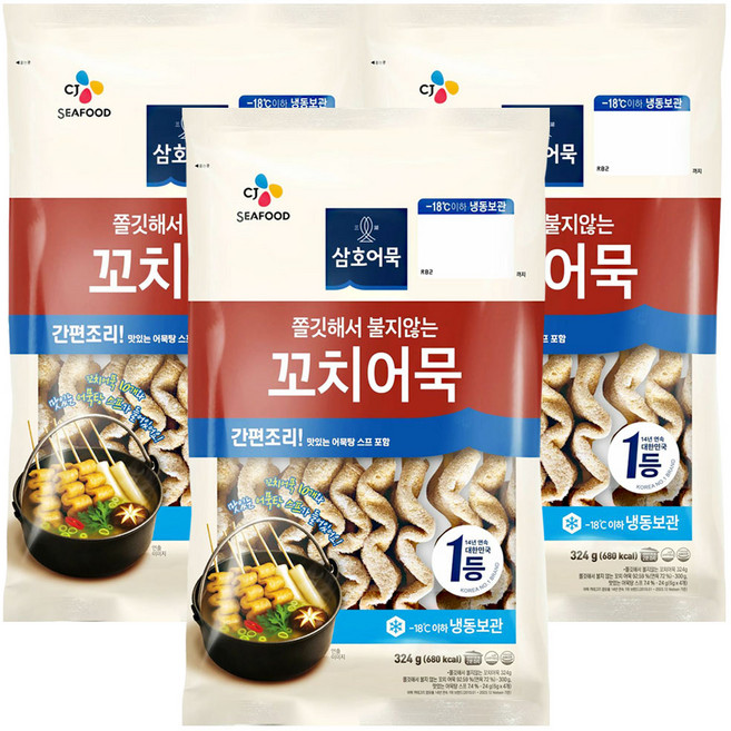 CJ 삼호꼬치어묵, 324g, 3개