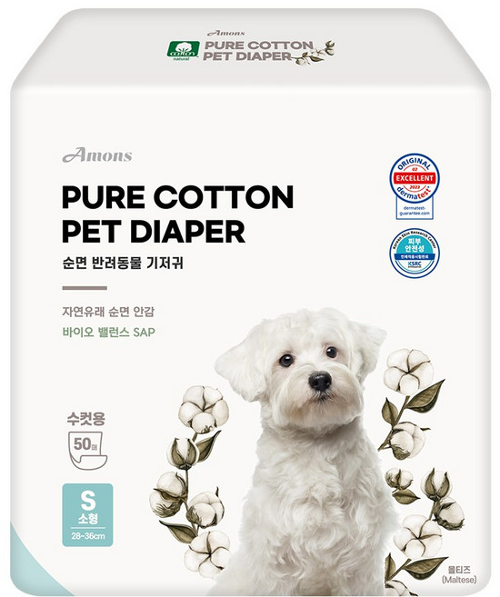 아몬스 순면 남아용 강아지 기저귀, 1개, 50개입, 소형
