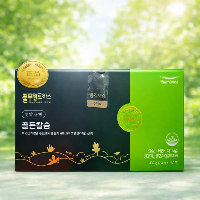 비바글로리 풀무원로하스 뼈에좋은 골든칼슘 3개월분+촉촉한 핸드크림 80ml증정, 2.4g, 180개 - 쿠팡