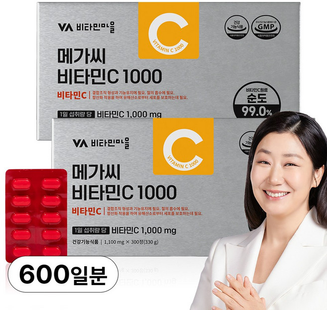 비타민마을 고함량 메가씨 비타민C 1000mg, 2박스, 300정