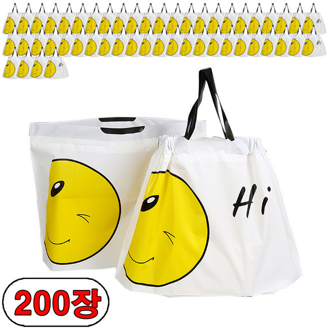 Hi 스마일 비닐 봉투 쇼핑백 도시락 구디백 선물 포장, 소-30X20, 200장