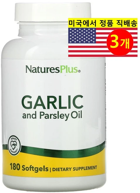 NaturesPlus 네이처스 플러스 마늘 파슬리 오일 Garlic and Parsley Oil, 3개, 180정 - 쿠팡