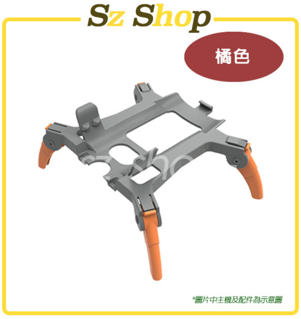 DJI AIR 3/3S 蜘蛛腳架 增高起落架, 1個, DJI AIR 3 蜘蛛腳架-橘色SU
