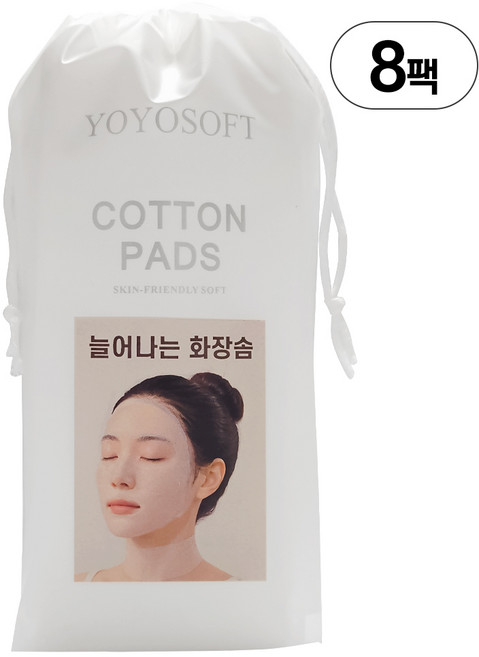 늘어나는 거즈 마스크팩 화장솜 셀프 스킨케어, 8개, 100매입