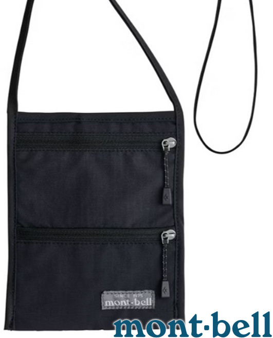 mont-bell Passport Pouch 頸掛護照袋
