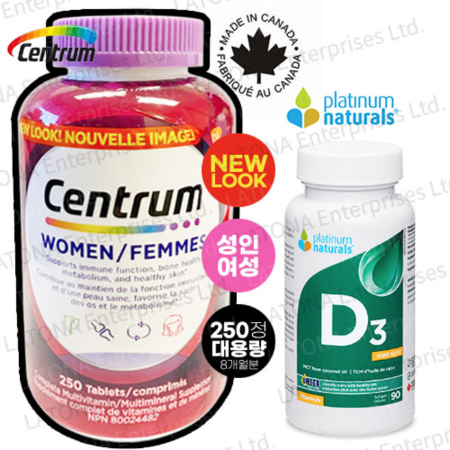 센트룸 캐나다 내수용 100% 정품 250정 대용량 8개월분 포우먼 여성 멀티비타민 + PN D3 1000IU 90sg 현지 소싱 검수 직배송[라토나 특별 기획상품]