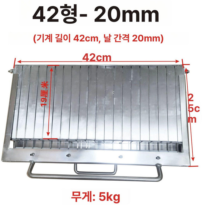 김밥자르는기계 김밥절단기 컷팅기 절단기 분식 상업용, 42 20mm 두꺼운형 추가 스톱 플레이트