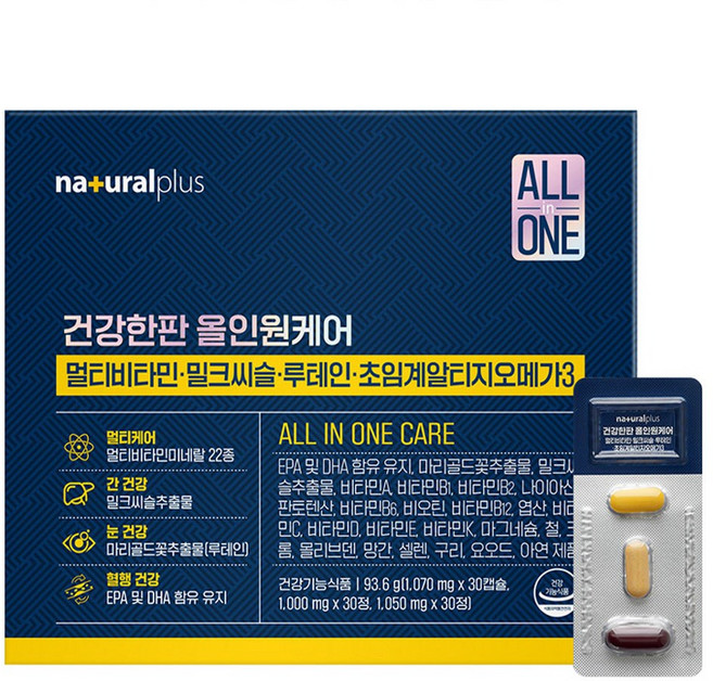 내츄럴플러스 건강한판 올인원케어 멀티비타민 밀크씨슬 루테인 초임계알티지오메가3, 1개, 30정