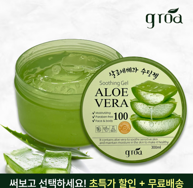 그로아 알로에 베라 100% 수딩젤, 1개, 300ml