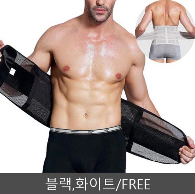 복대 남성 기능성 똥배체형보정 쉐이퍼 찍찍이 니퍼