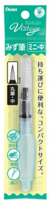 펜텔 비스타쥬 아쿠아 워터 브러쉬 대 FRH-B, 4개, MM(미니)