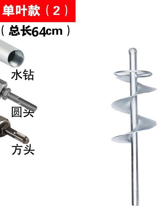 액상 교반기 드릴 시멘트 믹서기 미장 A타입, 싱글B (조인트3종배합)