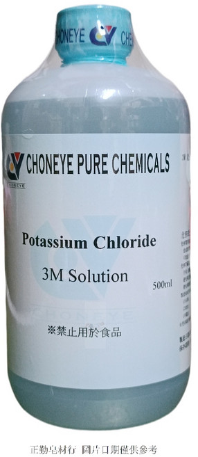 3M 氯化鉀溶液 試藥級 500ml, 1個