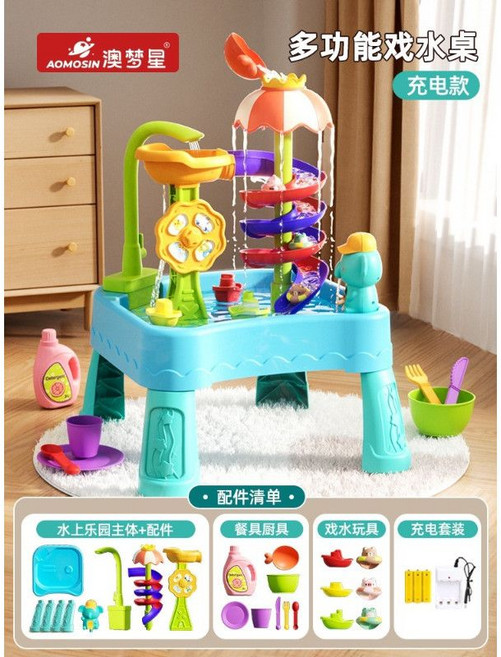澳夢星 多功能戲水桌 兒童玩具, 1個, 【升級充電款】大號樂園戲水桌-水循環/螺旋滑梯/小船/小動物