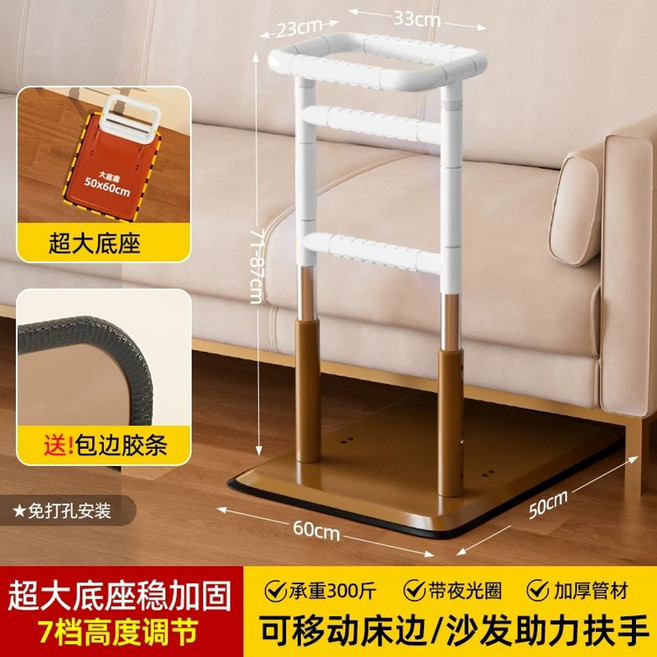 침대 팔걸이 쇼파 지지대 이동식 바 노인 펜스 안전바 E 직선 브라운, 1개, M. 화이트